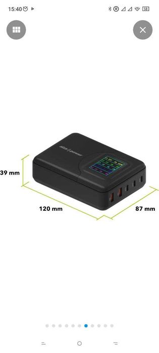 Універсальний мережовий зарядний пристрій