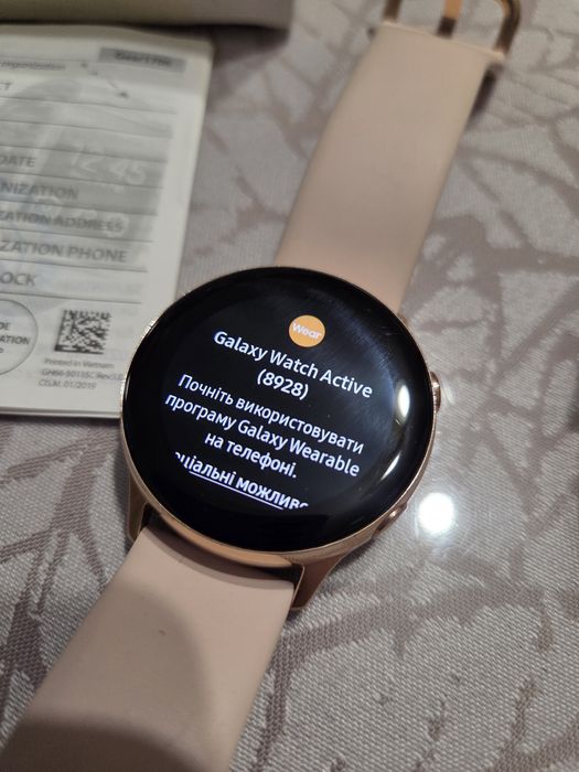 Galaxy Watch Active Gold (SM-R50CNZDASEK)