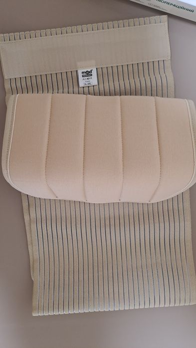 Бандаж універсальний післяопераційний