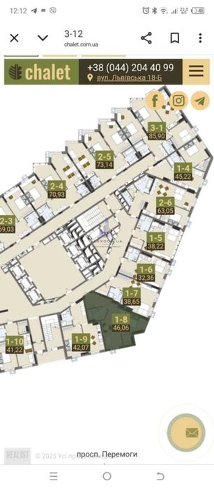 1-кімнатна квартира за адресою вул. Львівська (площа 46 м²) - Atlanta.ua - фото 9