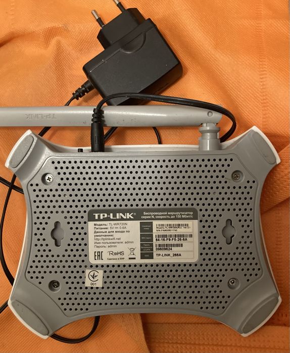 Роутер интернет.TP-link 266A.