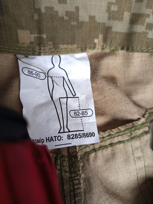 2 комплекта  формы димисизоная