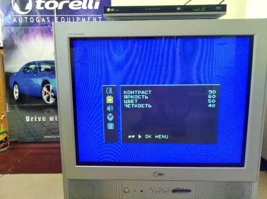 LG Flatron Телевизор с тюнером Т - 2  с DvD отправим по Украине до