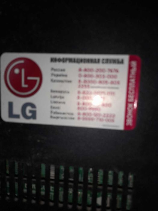 Телевізор LG 22 LS 350 T