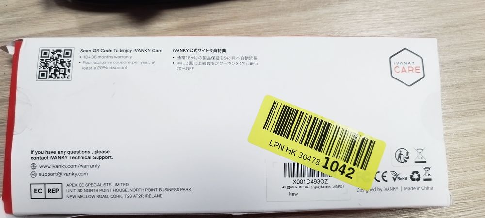 Kabel iVanky VBC01 DisplayPort