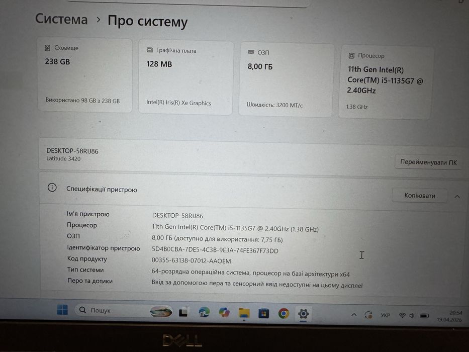 Ноутбук Dell Latitude 3420 14" Intel i5-1135G7 8/256Gb