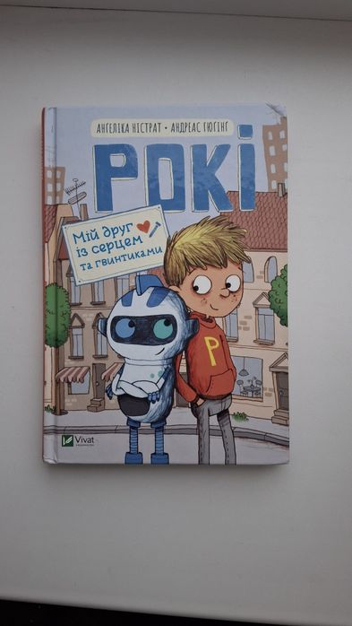 Дитячі    книжки