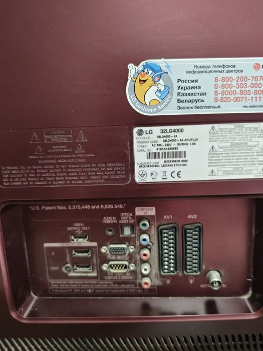 Продам LCD телевізор 32LG4000 з вбудованим DVD плеєром.