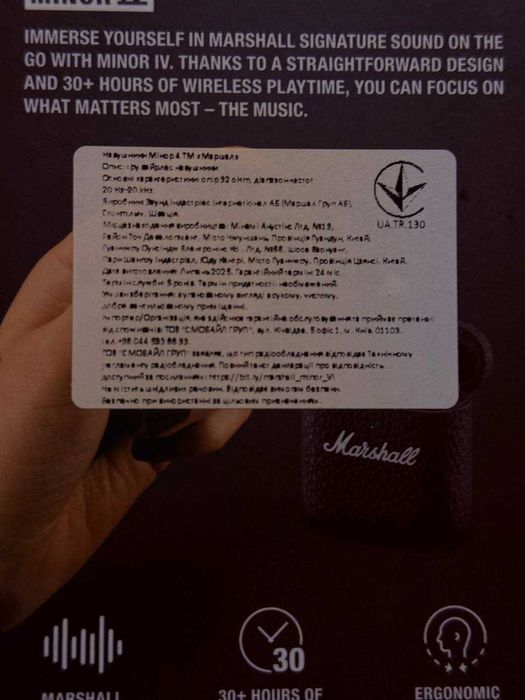 Навушники Marshall Minor IV Black нові оригінал