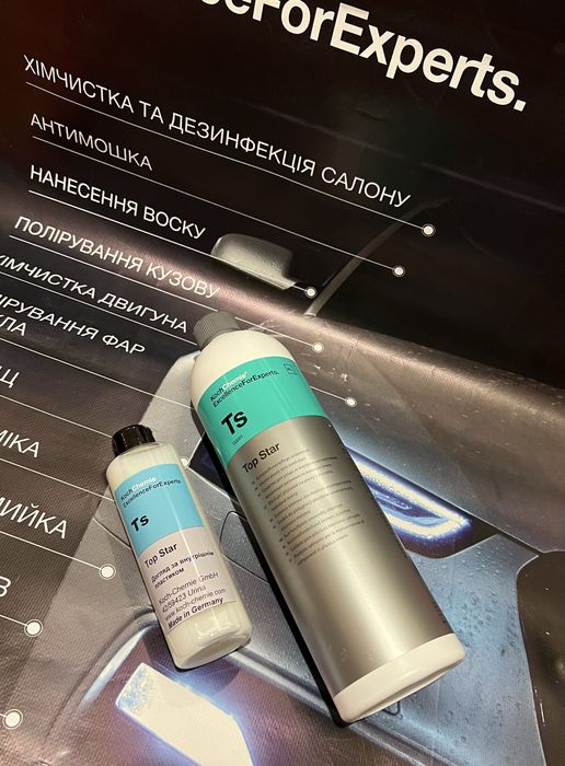 Koch Chemie LS, TS, PSS. Кондиціонер шкіри та пластику: 160 грн