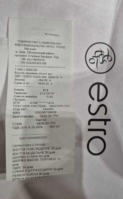 взуття черевики жіночі