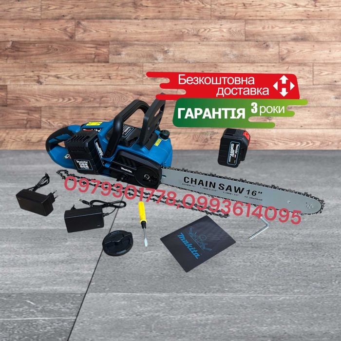 Аккумуляторная Пила Makita DUC358BL Для різання дерев шина 40см 72В/9А
