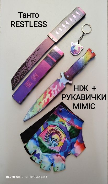 Ніж Дерев'яний  jKommando , Деревянный Бабочка, Керамбит, Кура