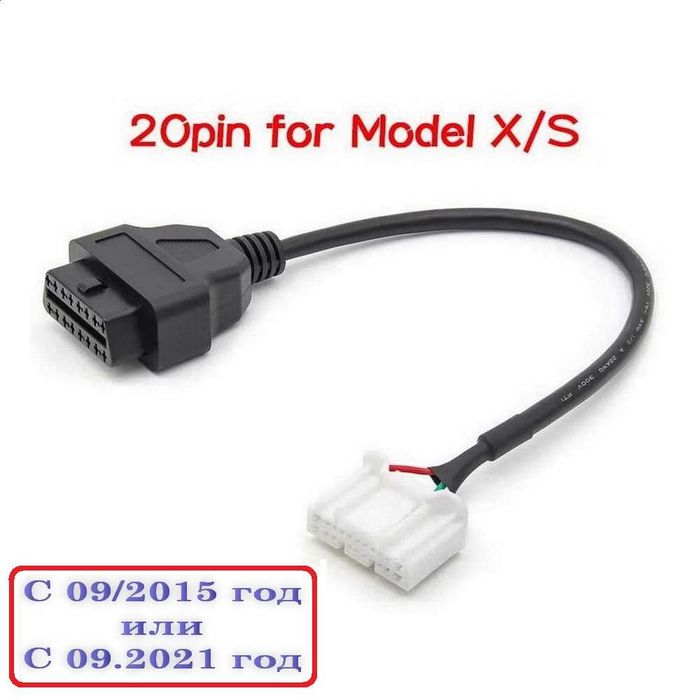 obdlink mx+ - купить аксессуары для авто - Цена на OLX.ua