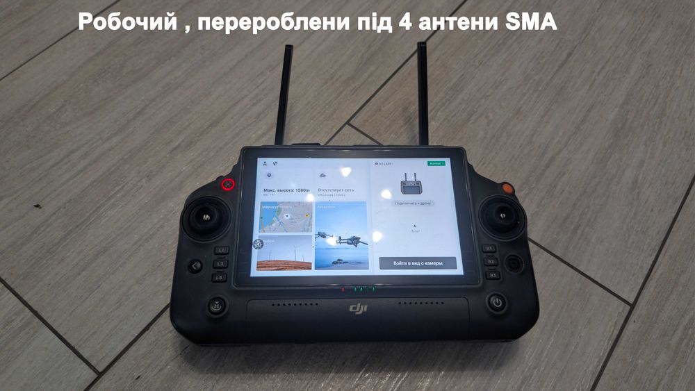 Комплектуючі до mavic 3 серії