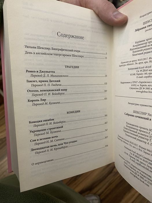 Книги на продаж.