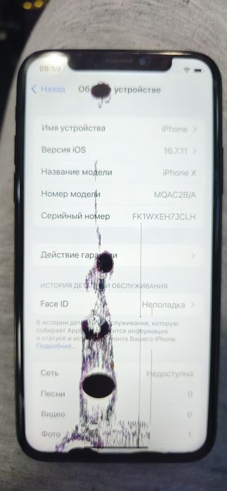 iPhone x 64gb торга нет