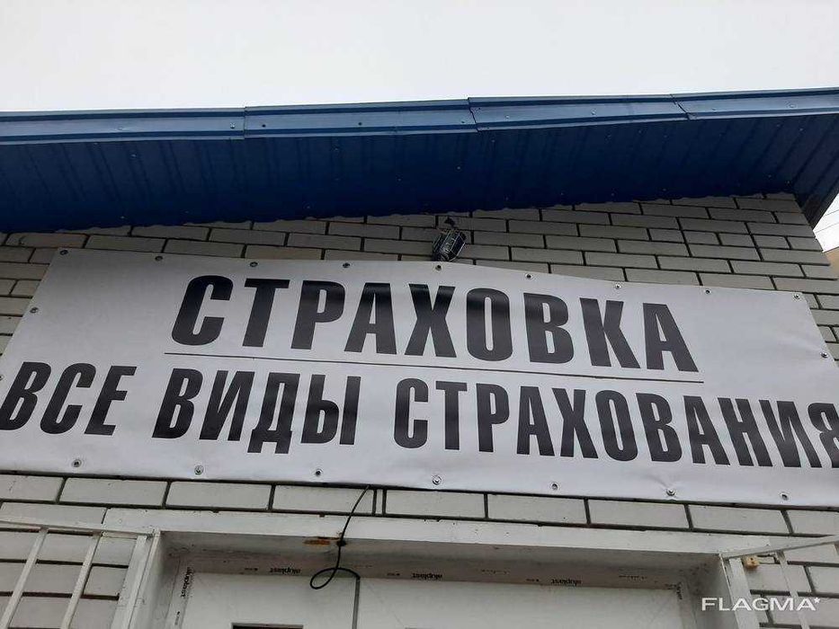 АВТО страховка (2100). Знижки пільговикам