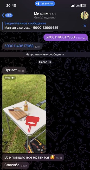 Набор шампуров для шашлыка с флягой и тесаком всё под рукой на даче