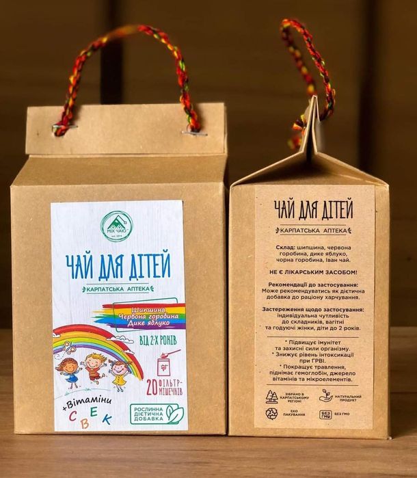 Чай карпатський у фільтр пакетах ,для похудения схуднення від кашлю