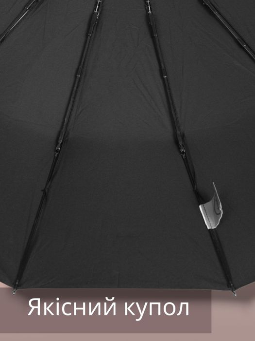 Повний автомат 16 спиць 105 см парасоля зонт чоловіча жіноча антивітер