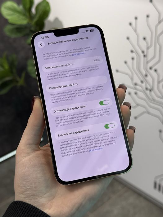 iPhone 13 Pro Max • Gold • 256GB • 100%Акб • Оплата частинами
