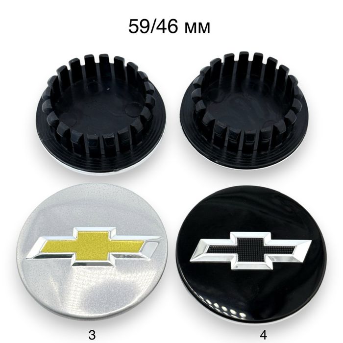 Ковпачки в диски шевроле заглушки Chevrolet логотип колпачки с логотипом емблема