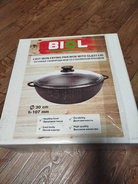 Сковорода WOK з кришкою