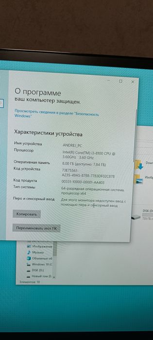 Системник+монитор+клавиатура