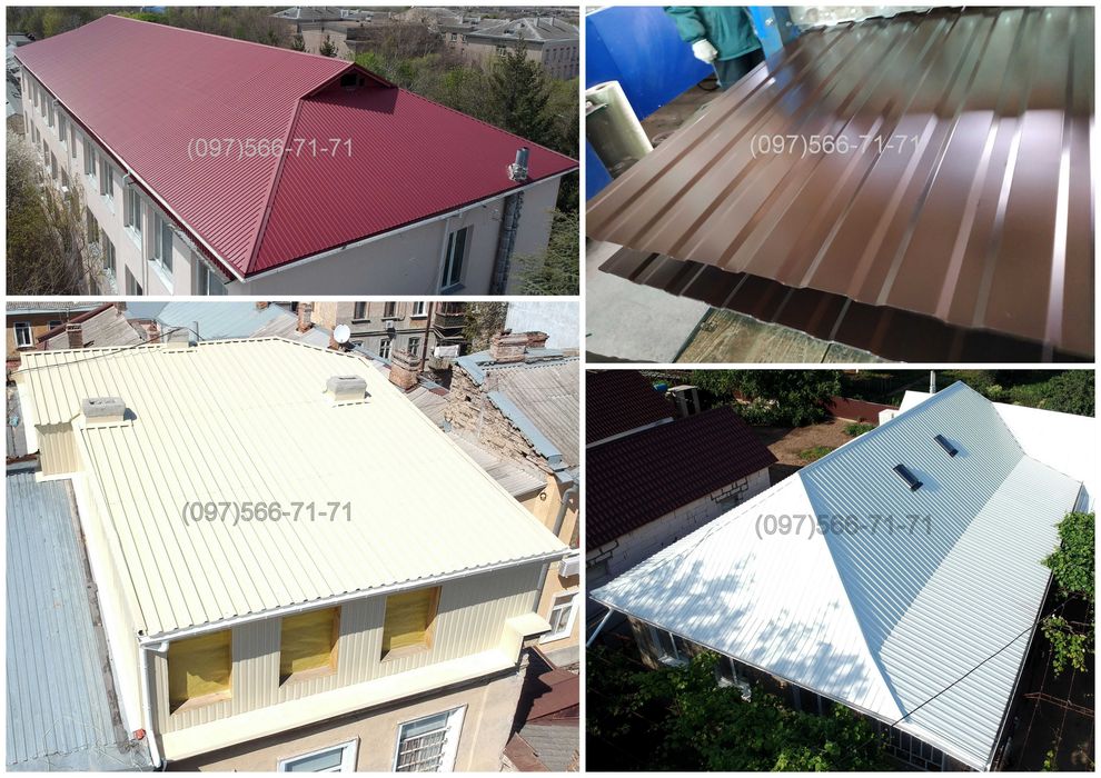 Профнастил Кровельный, стеновой. Завод. Кровельные работы