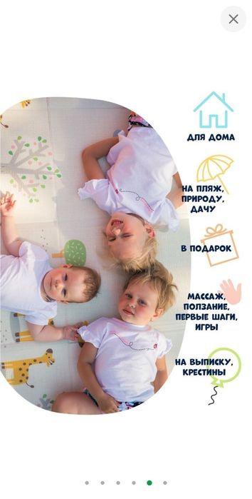 Розвиваючий дитячий ігровий килимок детский термоковрик, термокилим