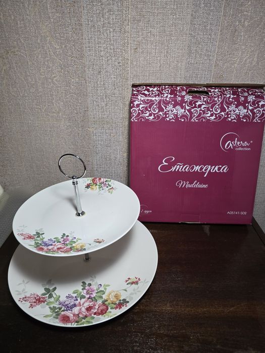 Етажерка двоярусна