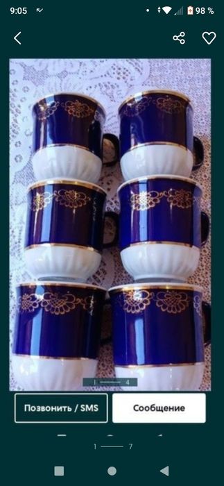 чашки сервиз   тарелки заварник посуда ссср