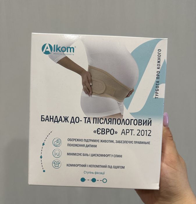 Бандаж для вагітних Alkom