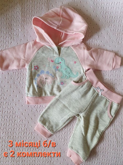 Дитячі боді, ромпери, костюми для двійнят