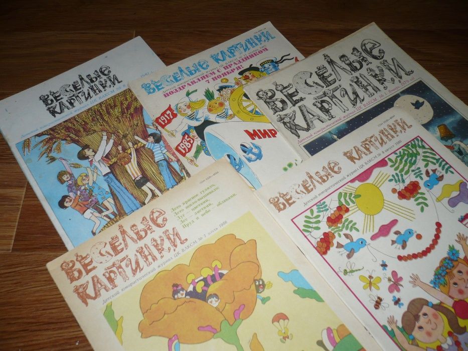 Комплект журнал Веселые картинки