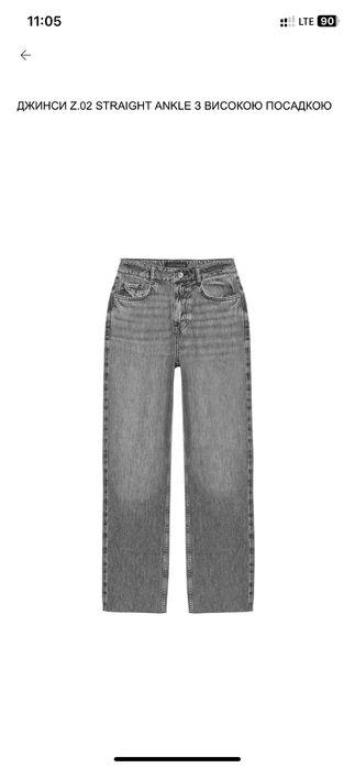 джинси Zara straight 34 р.