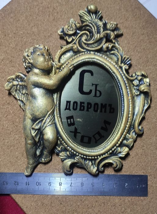 Дверная табличка, накладка,Ангел,Добро