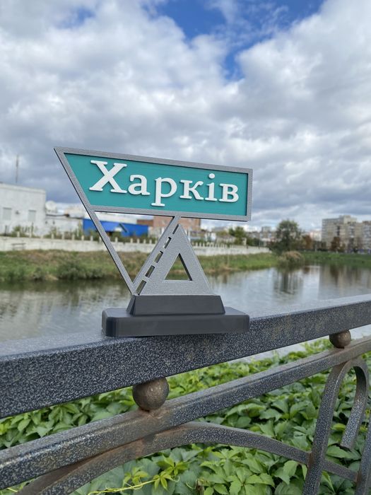 Стелла Харків. 3-D друк