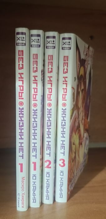 Ранобэ «Без игры – жизни нет» / No Game - No Life на русском.