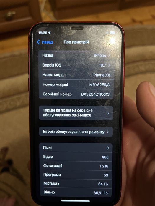 Продам айфон xr  дешево