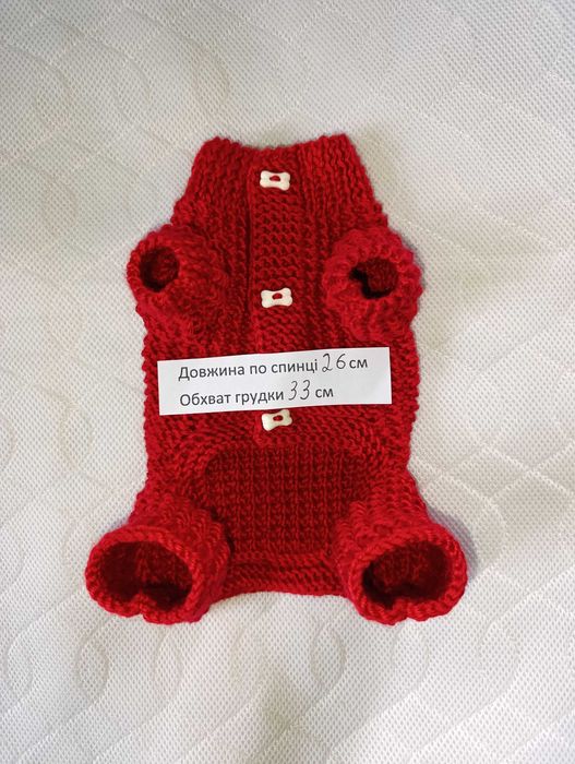 Комбінезони для собак, комбинезоны для собак.