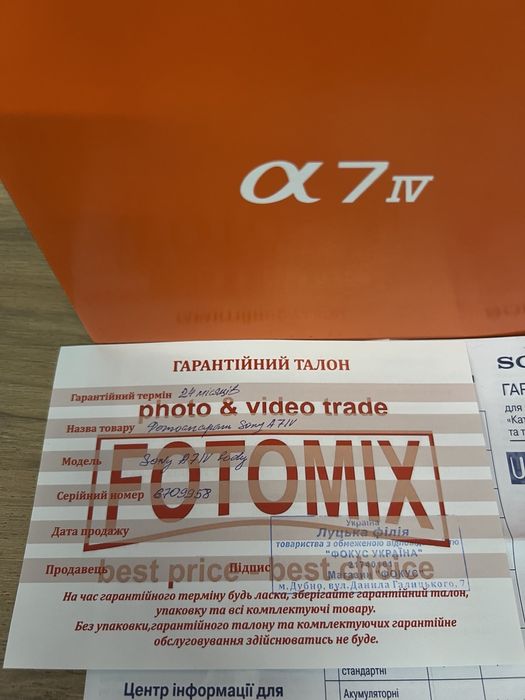Sony Alpha A7III,A7C, A7CII Body. Нові. Гарантія 12 місяців.