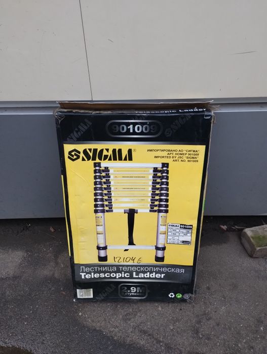 -Драбина телескопічна - SIGMA