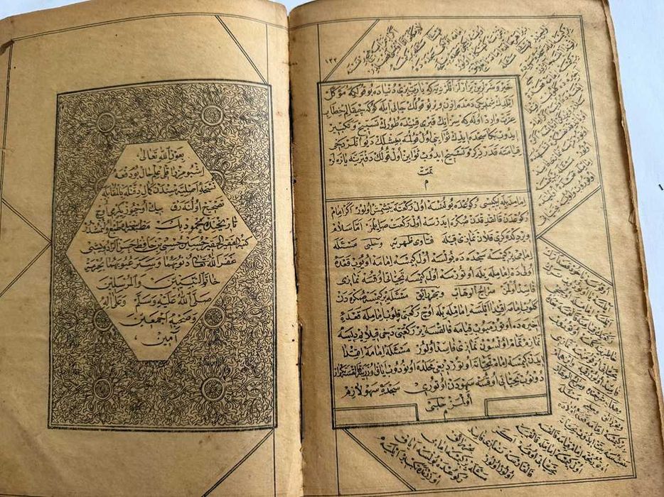 Stara osmańsko-turecka książka religijna Mızraklı İlmihal