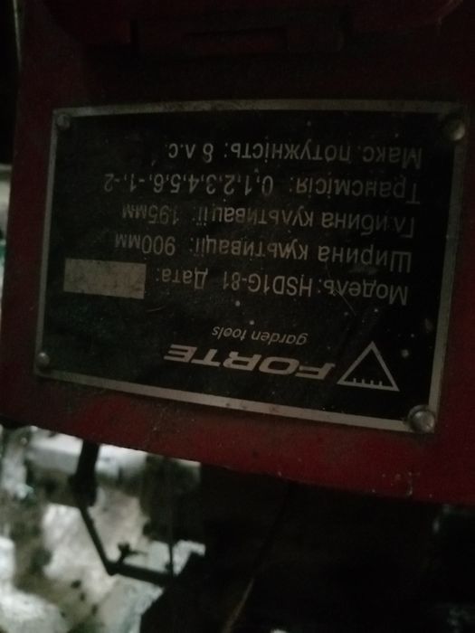 Мотоблот Forte з прицепом, фризою, дисками і плугом.