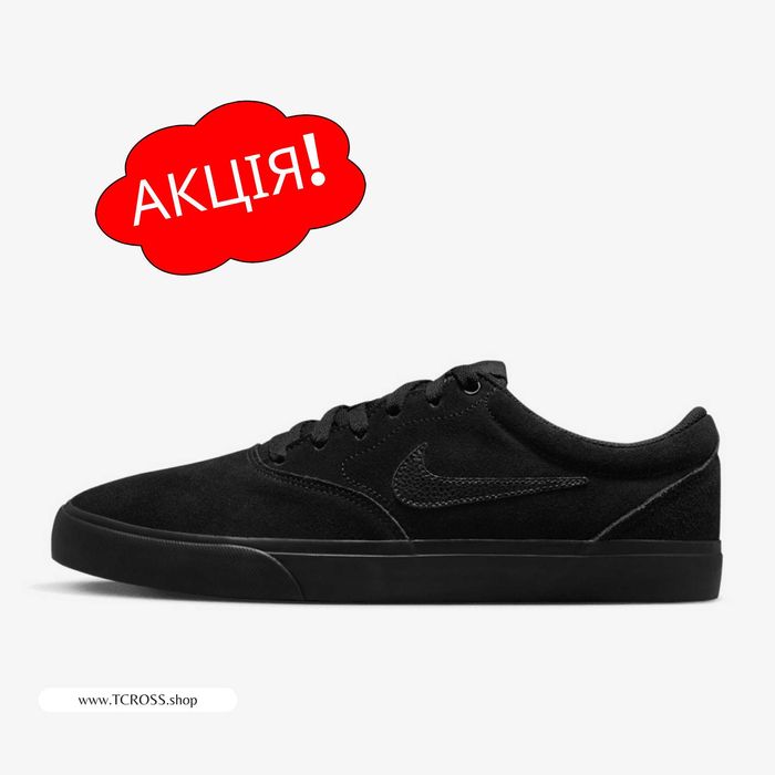 США‼️Кроссовки Nike Charge Suede Air Dunk (40р по 49.5р) (IB2750-002)