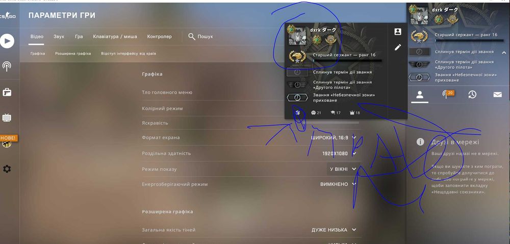 Всем привет и я продаю игровые аккаунт игор в эпик геймс и стим