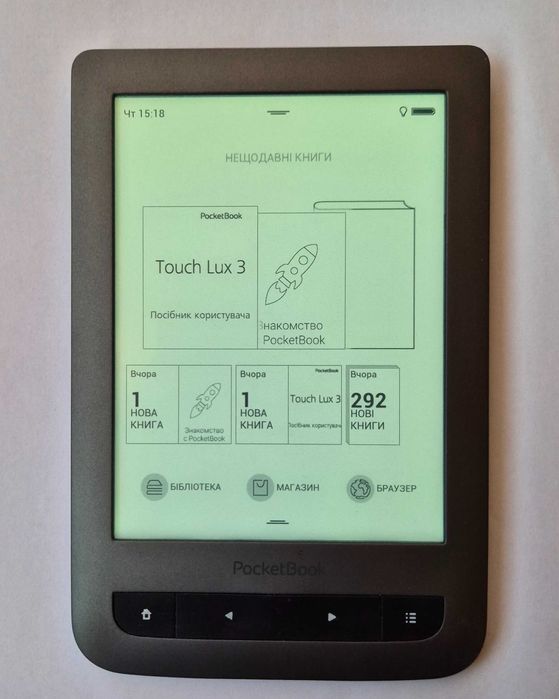 Книга електронна PocketBook 626 Touch Lux 3