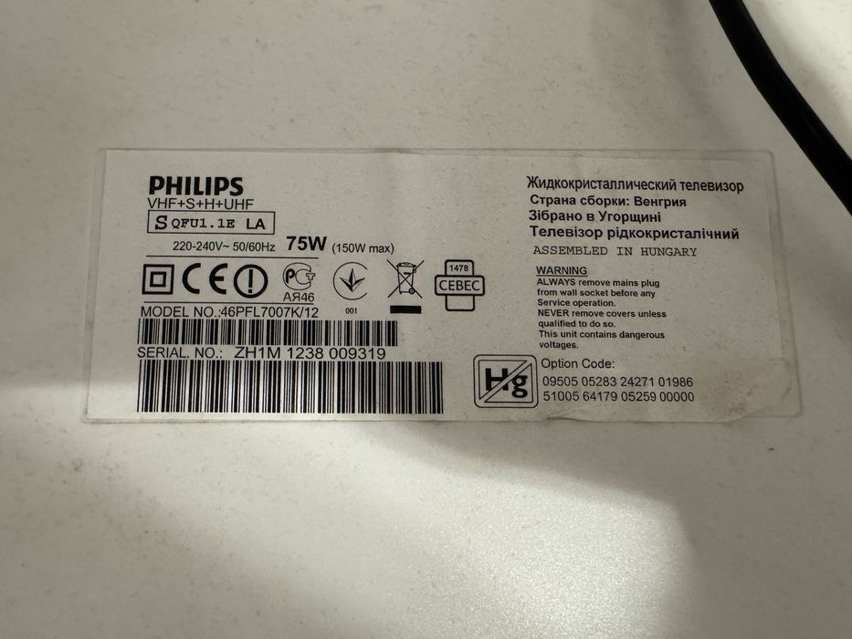 Телевізор 46 Дюймів LED Philips 46PFL7007K/12 FulIHD